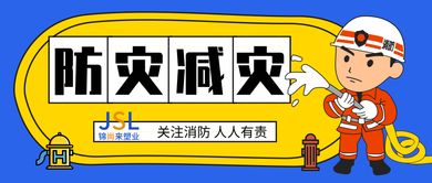 塑料托盤廠家消防安全三大要求 碼起來